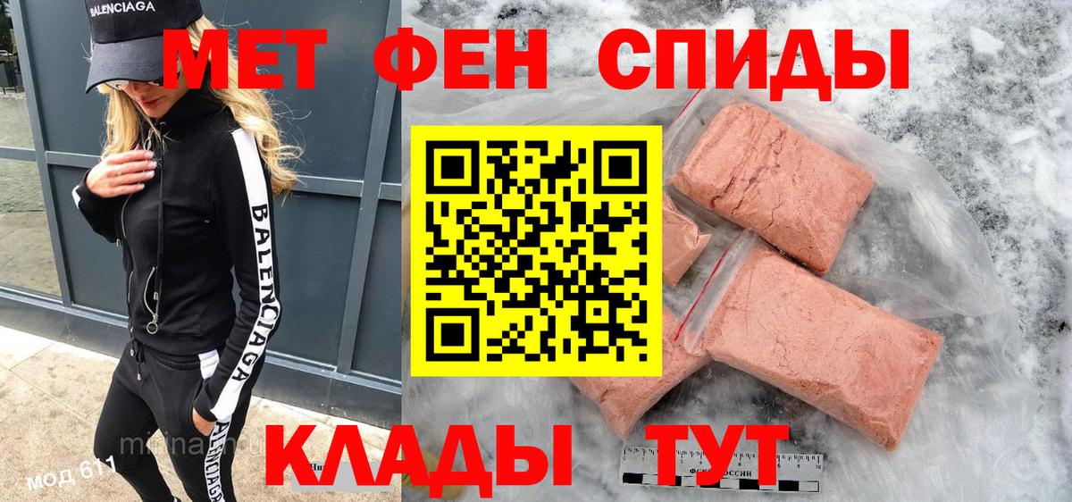 Бугуруслан  Амфетамин  Амфетамин  АМФ 97%  Вход с VPN 