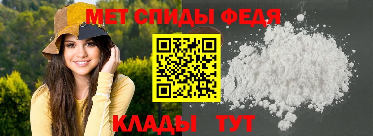 Амфетамин VHQ Бугуруслан