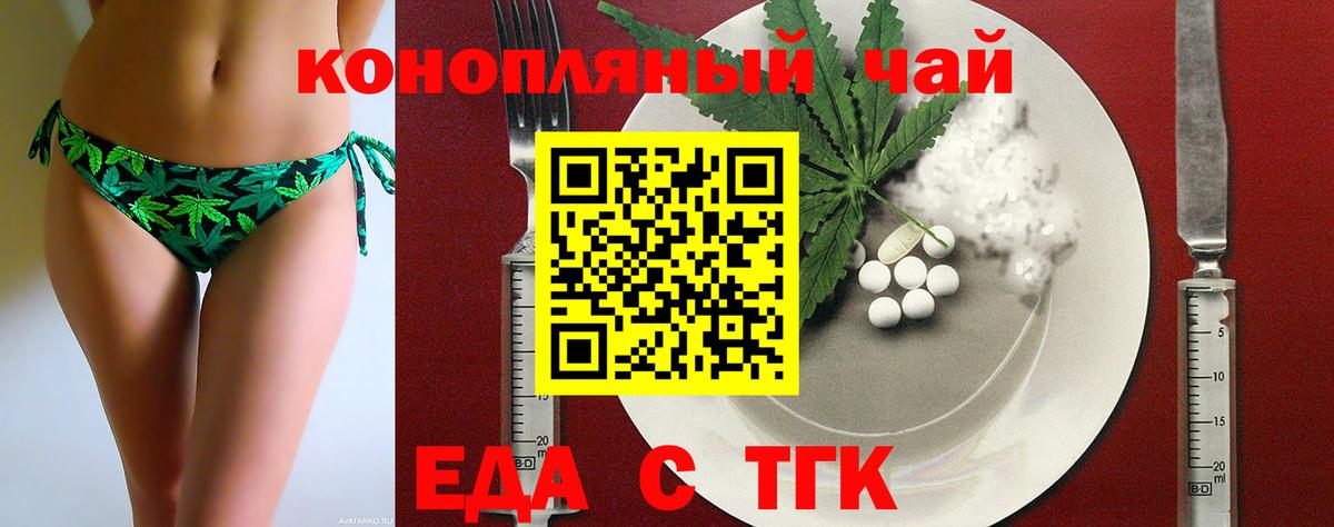 Canna-Cookies марихуана  Вход с VPN  Бугуруслан 