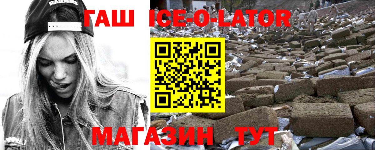 ГАШИШ VHQ  Вход с VPN  ГАШ hashish  где продают наркотики  Бугуруслан 