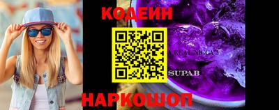 амфетамин Комсомольск-на-Амуре