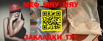 амфетамин Комсомольск-на-Амуре