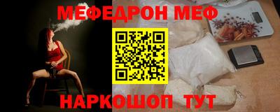 амфетамин Комсомольск-на-Амуре