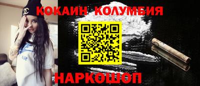 амфетамин Комсомольск-на-Амуре