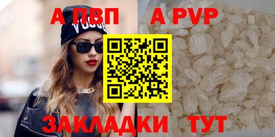 амфетамин Комсомольск-на-Амуре