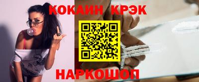 амфетамин Комсомольск-на-Амуре