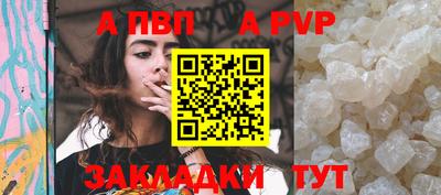 амфетамин Комсомольск-на-Амуре