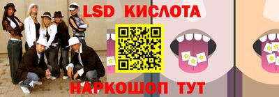 прущие грибы Коммунар