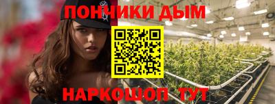 амфетамин Комсомольск-на-Амуре