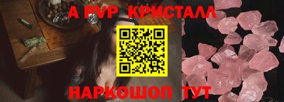 прущие грибы Коммунар