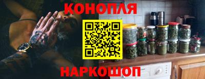 амфетамин Комсомольск-на-Амуре