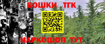 прущие грибы Коммунар