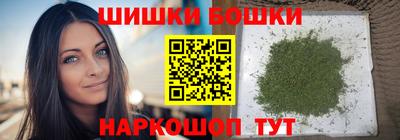 амфетамин Комсомольск-на-Амуре