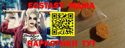 амфетамин Комсомольск-на-Амуре