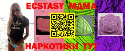 амфетамин Комсомольск-на-Амуре