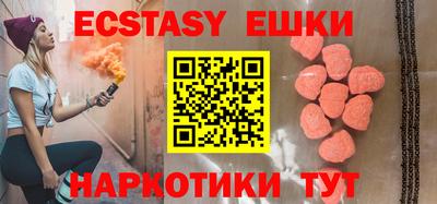 амфетамин Комсомольск-на-Амуре