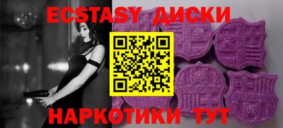 прущие грибы Коммунар