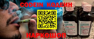 амфетамин Комсомольск-на-Амуре