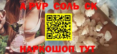 амфетамин Комсомольск-на-Амуре