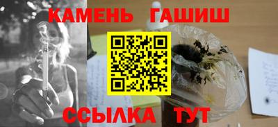 амфетамин Комсомольск-на-Амуре