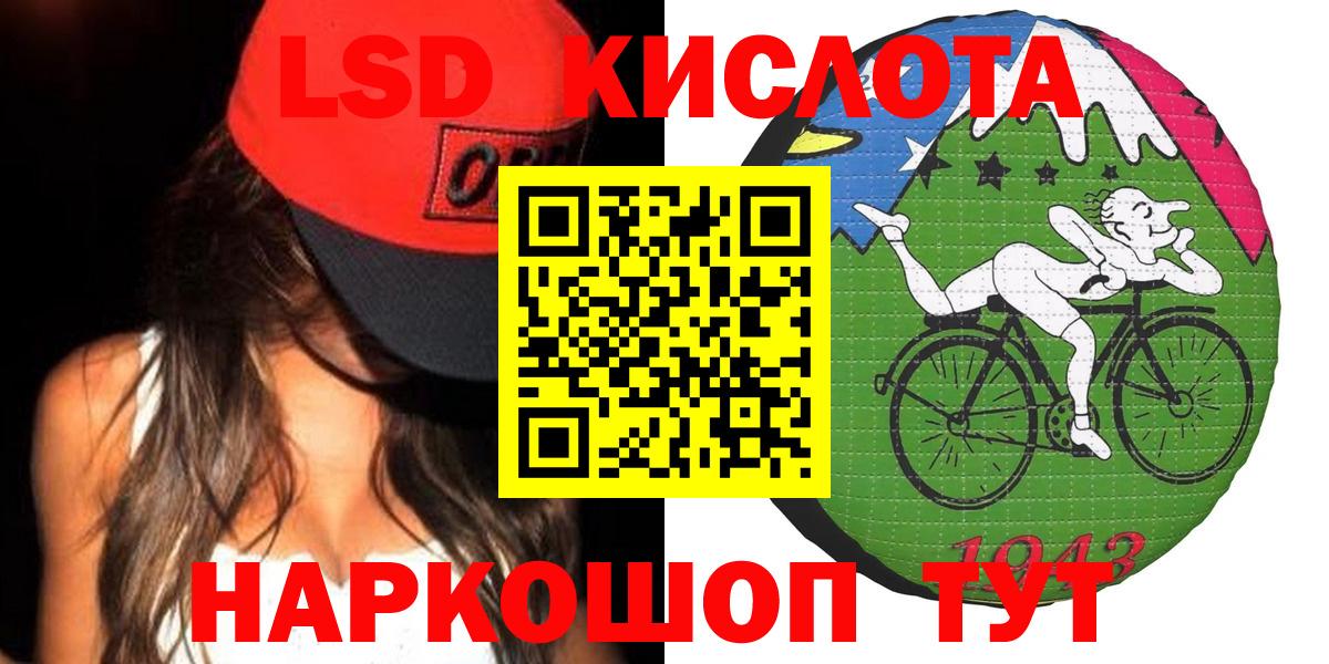 LSD-25 экстази ecstasy  Вход с VPN  Бугуруслан 