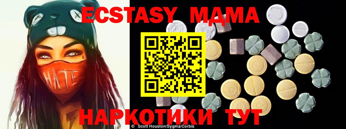 MDMA VHQ  Вход с VPN  Бугуруслан 
