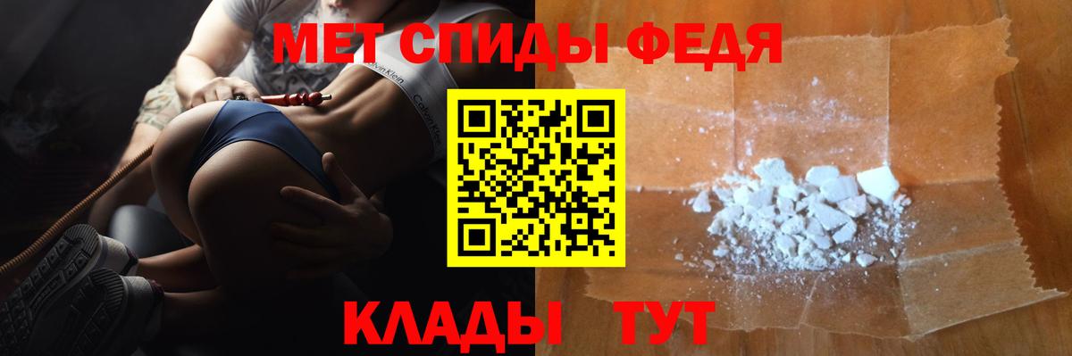 Бугуруслан  Метамфетамин витя  Вход с VPN 