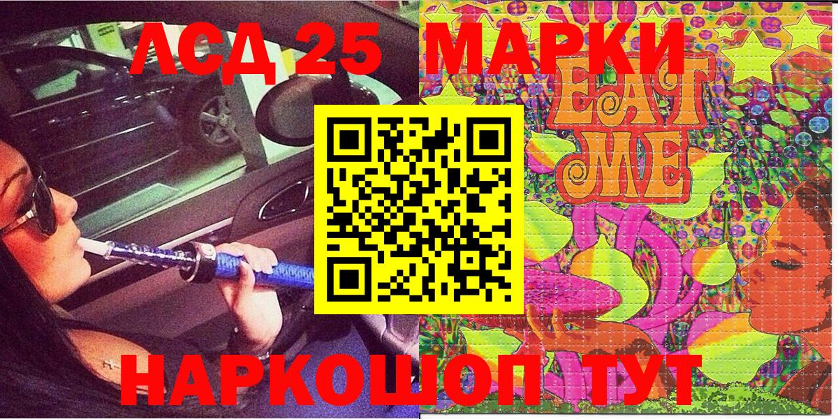 Наркотические марки 1,5мг  Наркотические марки 1,5мг  Бугуруслан  Вход с VPN 