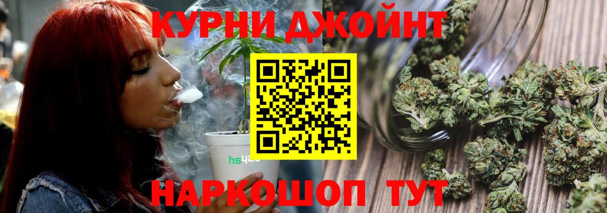 Шишки марихуана Bruce Banner Бугуруслан